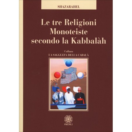LE TRE RELIGIONI MONOTEISTE SECONDO LA KABBALAH DI SHAZARAHEL